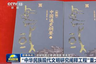 莱昂纳德职业生涯第9次获得周最佳 其中效力快船期间3次！