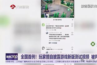 水晶宫2-0曼联半场数据：射门5-4，射正3-0，控球率36%-64%